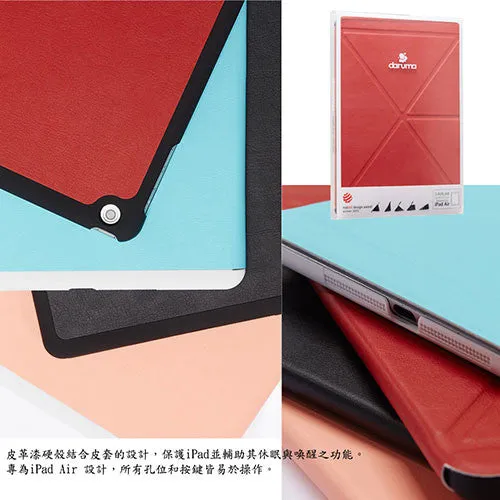 Daruma S-FUN Air Leather Case for iPad air